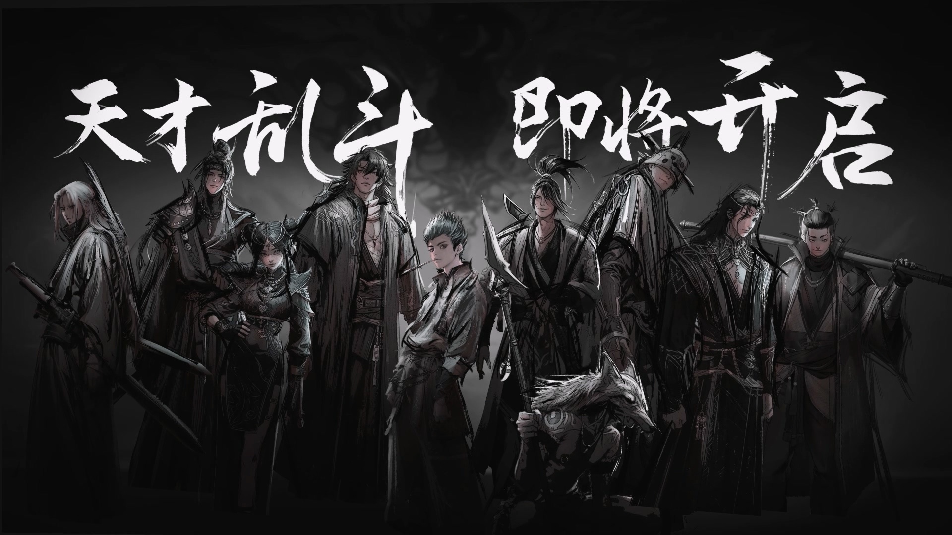 国漫新番｜《沧元图》第二季定档12月6日，每周五上午10 点更新！该动画由优酷动