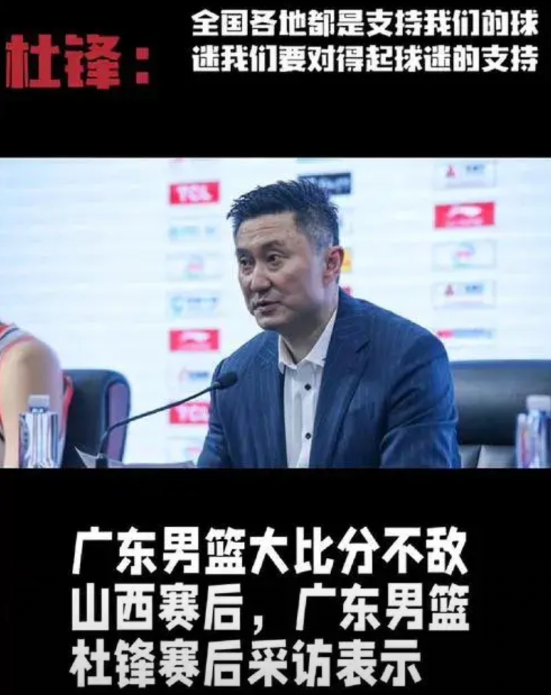 广东空前的困难，有些人忘了夺冠的贡献发出主教练下课不和谐的声音。
今年的联赛不同