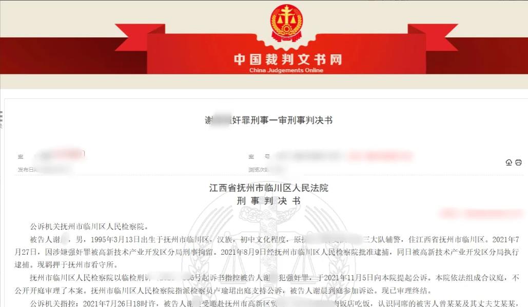 太意外。江西抚州，男子和妻子应邀参加午宴，结束后便带着妻子和朋友一起去做足疗，当