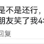 老一辈的起名有多随便 ​​​​