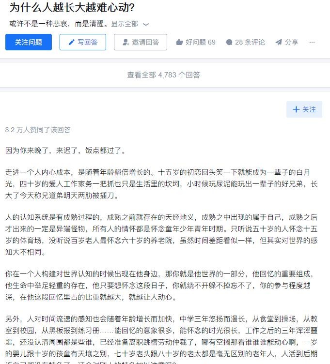 童年时期的爱对一个人的成长和未来发展有着深远的影响。一个在成长过程中得到充足且恰