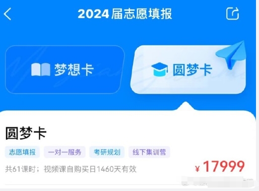 我一直以为是高考完看了成绩再决定需不需要找报考志愿的机构。看来是我out了，

