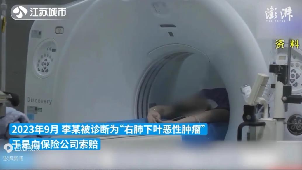 江苏南京，男子为了规避风险，购买了重疾险，每年缴纳1万元的保费。连续缴费三年后，
