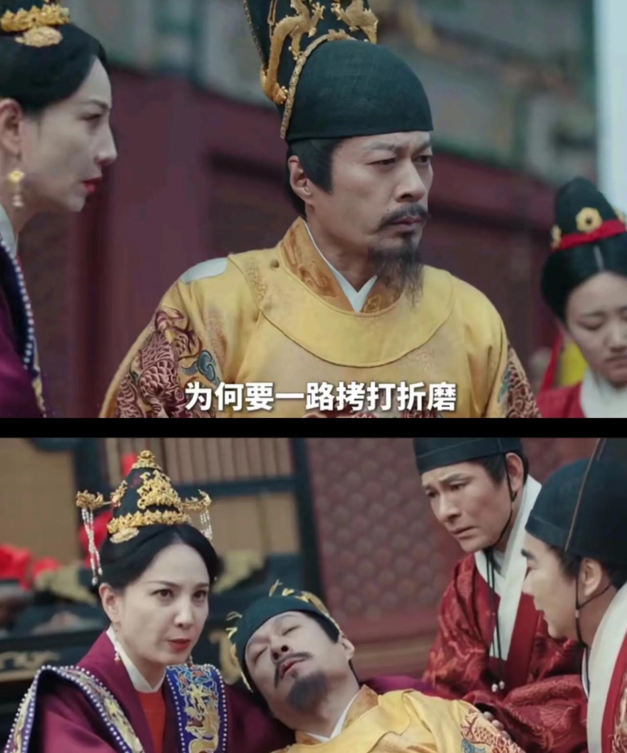 《九重紫》的背景原型不就是明代吗，会不会对人物结局有所暗示？
剧里定国公、宋墨与