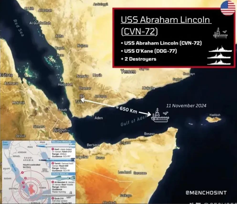 美军林肯号（CVN - 72）航母11号在三艘驱逐舰陪同下进入亚丁湾，被哨兵2号