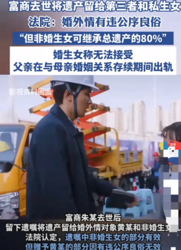2003年6月父亲出轨，母亲受不了刺激出现精神疾病，而后死亡，女子随后与父亲争夺