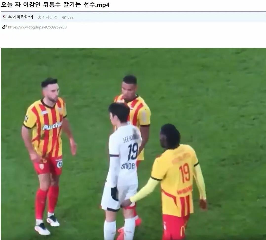#法甲# 李刚仁人缘不好啊，韩国人的问题嘛。
在法甲巴黎圣日耳曼对阵对手的比赛中