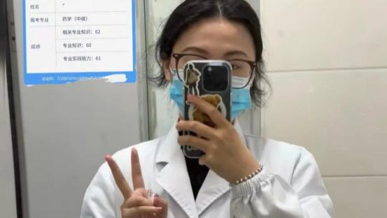 秦景职称药师——拿到主管药师证我才发现，原来没人说实话