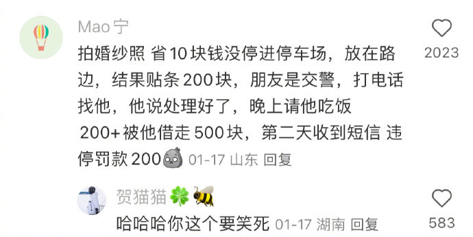 当代年轻人的无效省钱