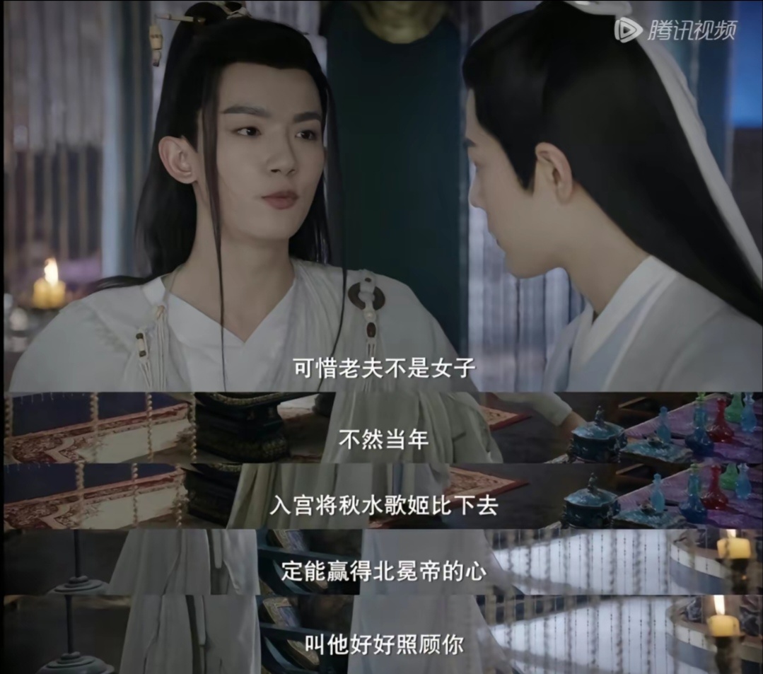 电视剧玉骨遥丨重明是对时影是真爱啊