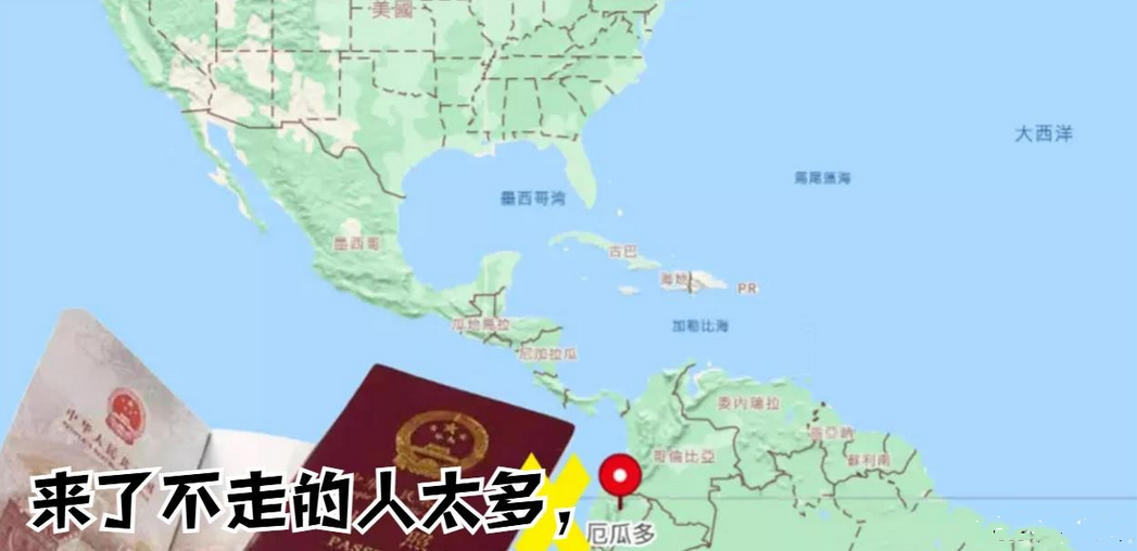 今年，厄瓜多尔取消了对中持续了八年的免签政策，因为自去年以来，有6.6万中国人入