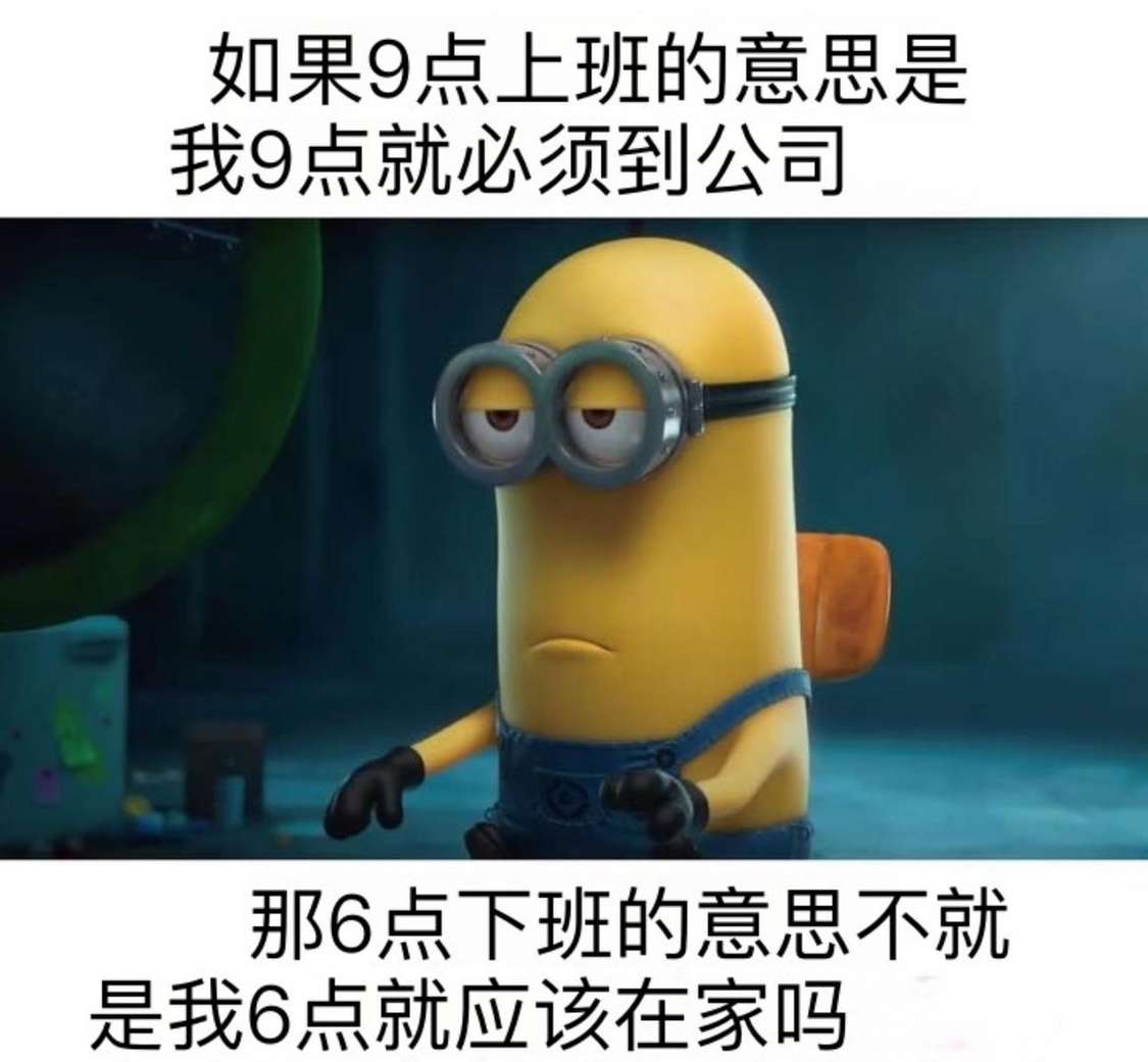 我理解的正确吗？