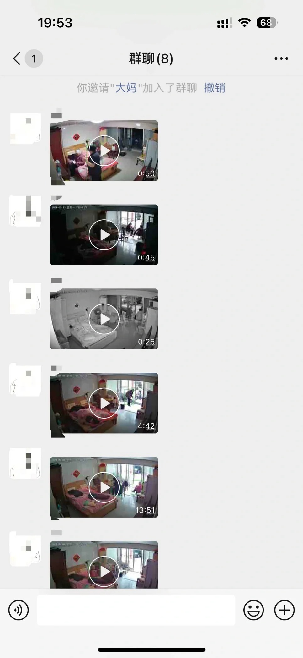 爽文再现！对无耻亲戚发癫，我弟再上大分！！
大妈以为退群这几天没她什么事了
呵
