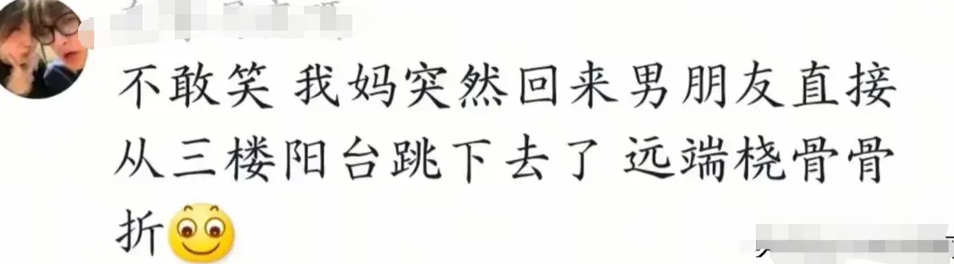 为什么要偷偷摸摸的？不方便吗
