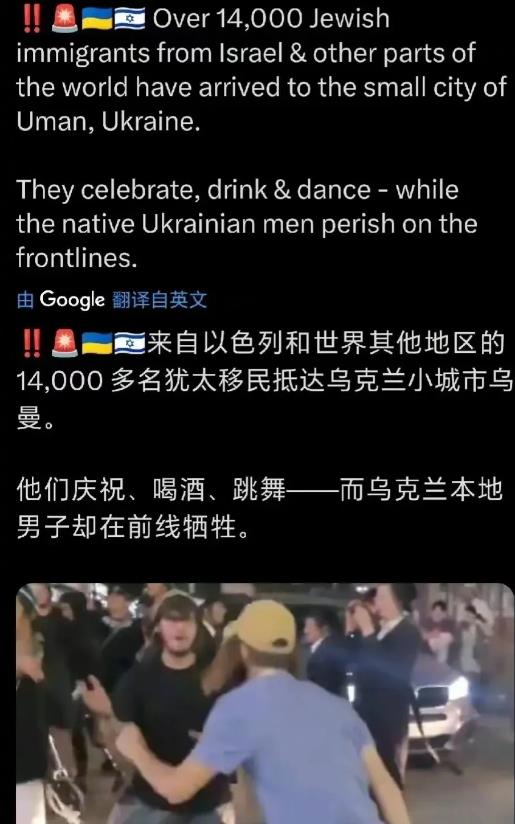 细思极恐，但又确实是朝着这个方向在发展。

以色列在中东的未来，确实比较危险，一