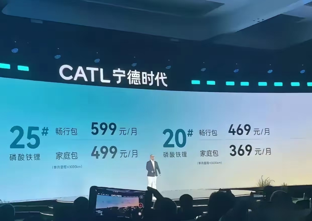 中国车企必将进入全面换电时代，最多再过5年，中国汽车的电池将会统一型号，统一接口