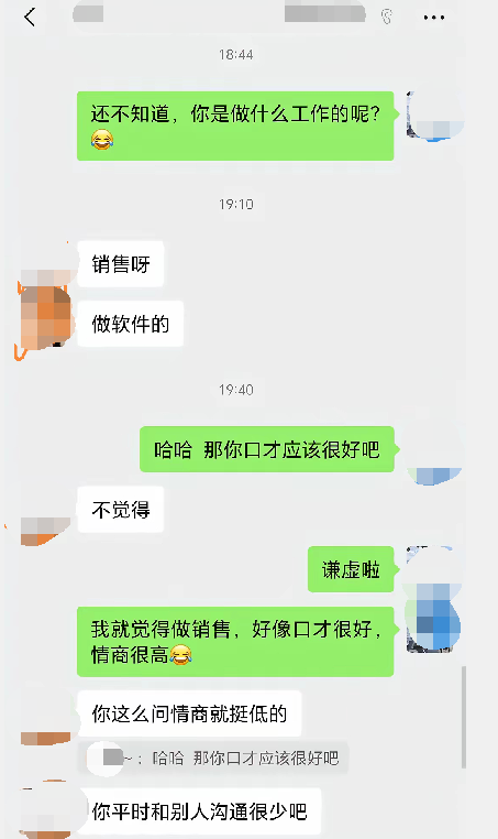 真的是不能找大龄剩女，真是什么奇葩都有     家里今天介绍了一个93年的女生，