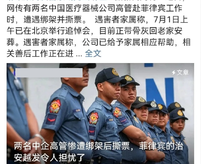 真心奉劝大家，最近尽量不要出国旅游了，尤其是东南亚的菲律宾，缅甸等国家，真的挺危
