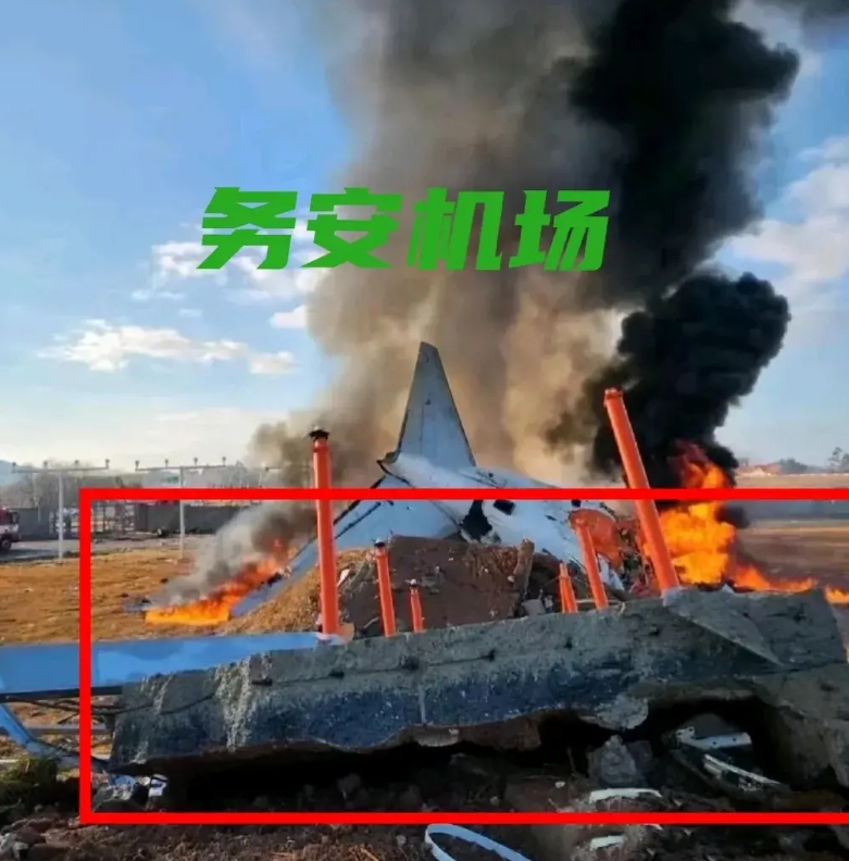 韩国务安机场这堵墙，为什么把飞机都撞爆炸了，它还没事？就这3点原因:

1、首先