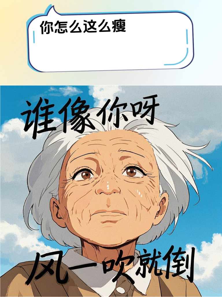 还没掌握怼人精髓？进来看，怼得对方心服口服