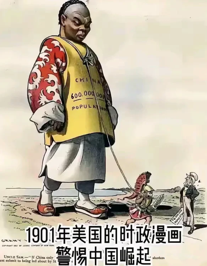 这幅1901年美国画的漫画，中国人看到后都会感到愤怒。

照片中把中国人画成了一