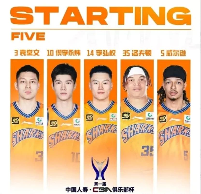 经中国篮球协会批准，第一届CBA俱乐部杯决赛阶段将在陕西西安举行，时间安排在2月