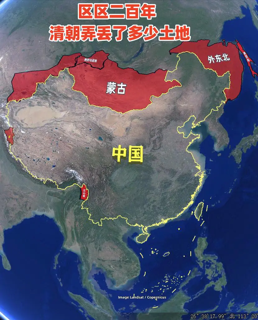 区区二百年，清朝弄丢了多少土地？看看地图红色部分！令人痛心！
