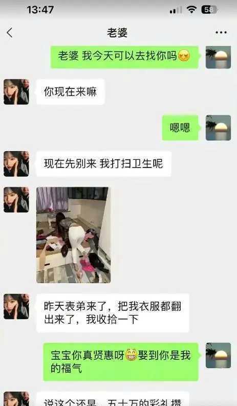 这么贤惠的老婆，五十万太值了。！哈哈哈哈哈！笑死了！