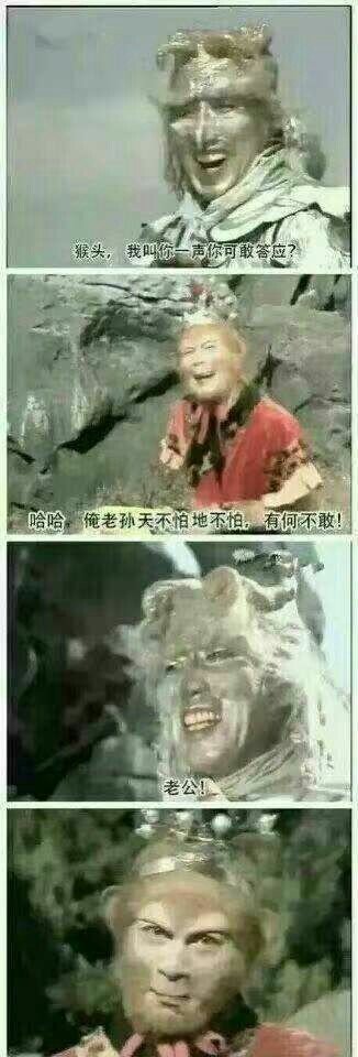 表示没看出笑点在哪儿