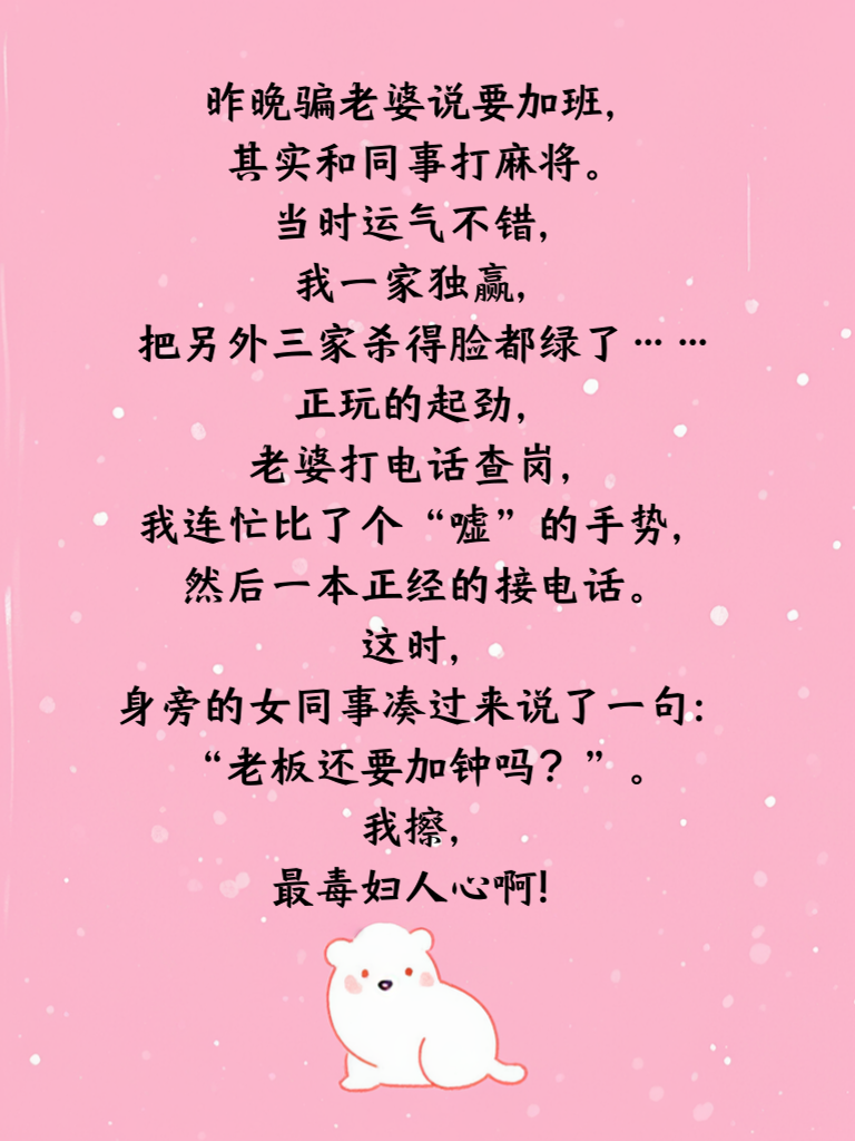 欢乐段子，奇葩脑洞带你笑翻天！