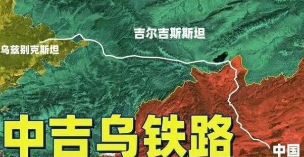 俄罗斯压力太大，而且还卖出公司股份换取大量资金。吉尔吉斯-乌兹别克的铁路被俄罗斯