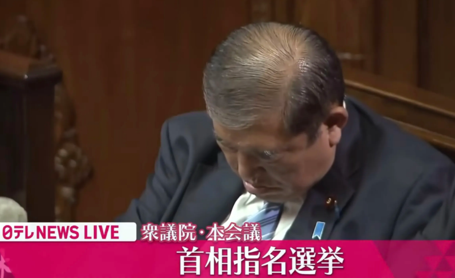 石破茂：内阁辞职不必内耗，一觉醒来还是我