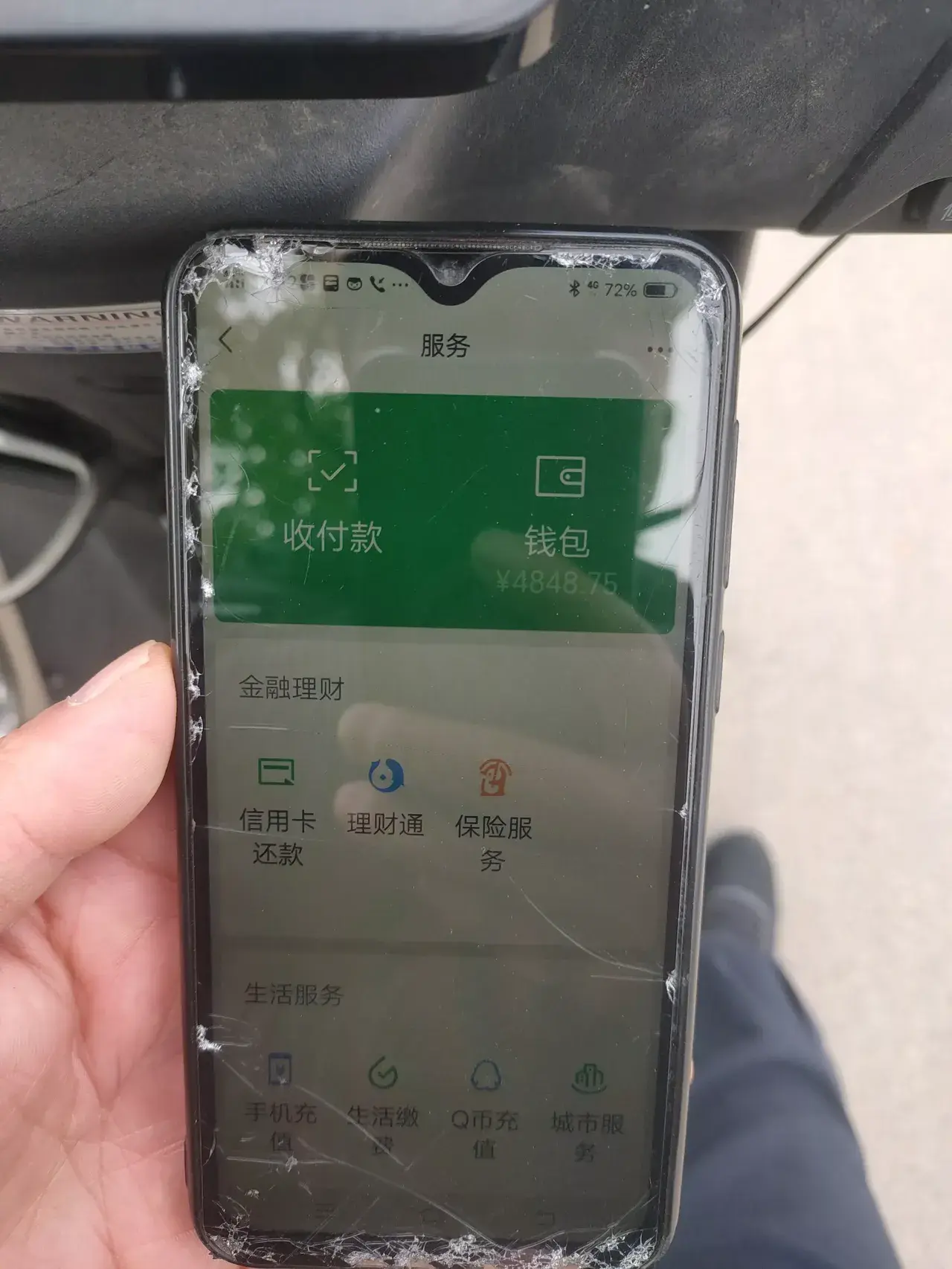 捡个手机，居然没密码。