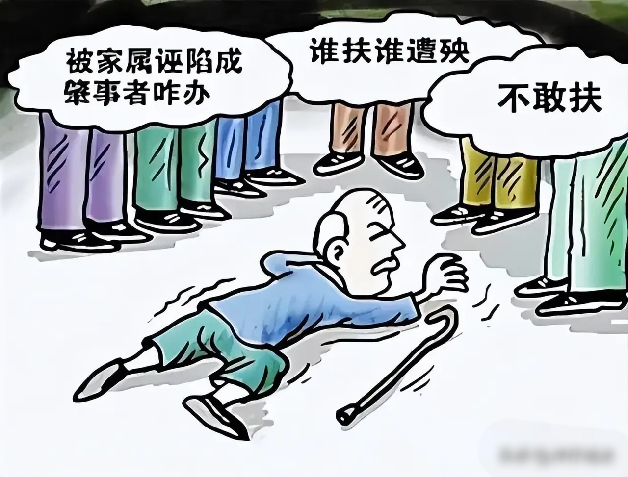 “讹人讹出新高度！”江西一大爷，醉酒行走在马路上，踉踉跄跄，不慎摔倒，头部受伤流