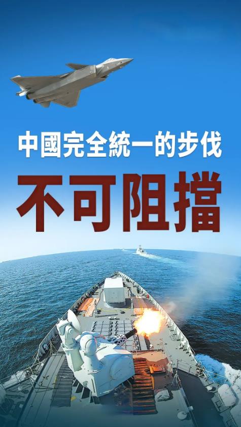 民进党当局倒打一耙！
中美在秘鲁会晤后，台湾当局外事部门气急败坏作出回应，对大陆