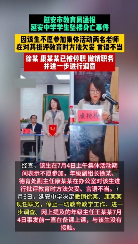 为什么现在小孩动不动跳楼自杀
现在学课内容难度大，学习压力巨大，小小年纪就背负沉