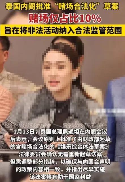 家人们，最近泰国那边的事儿可太让人惊掉下巴了！泰国当局这几年政策走向越来越离谱，