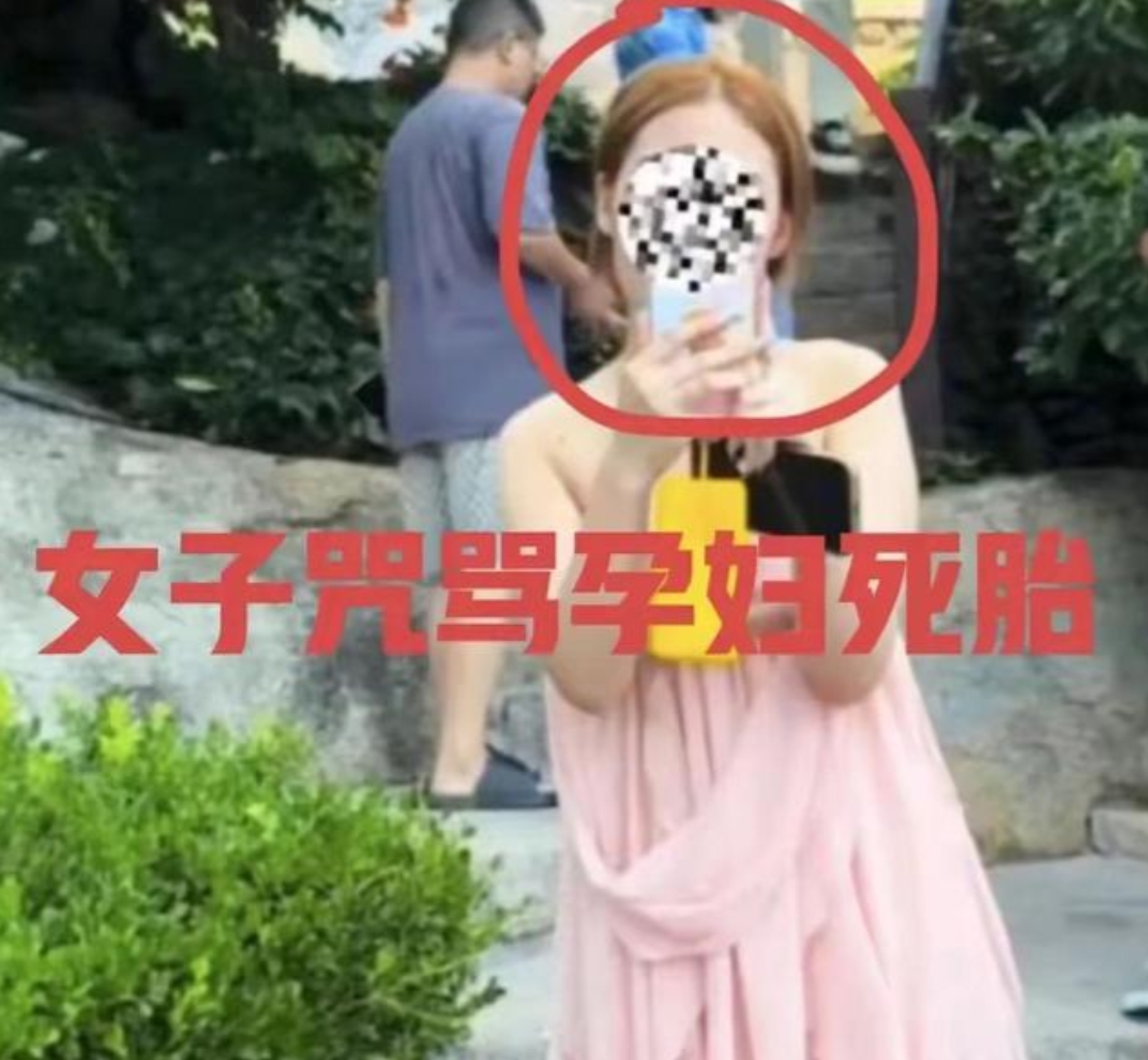 好歹毒的话！山东青岛，两名女大学生因为嫌弃一怀孕七个月的孕妇爬台阶慢，耽误自己拍