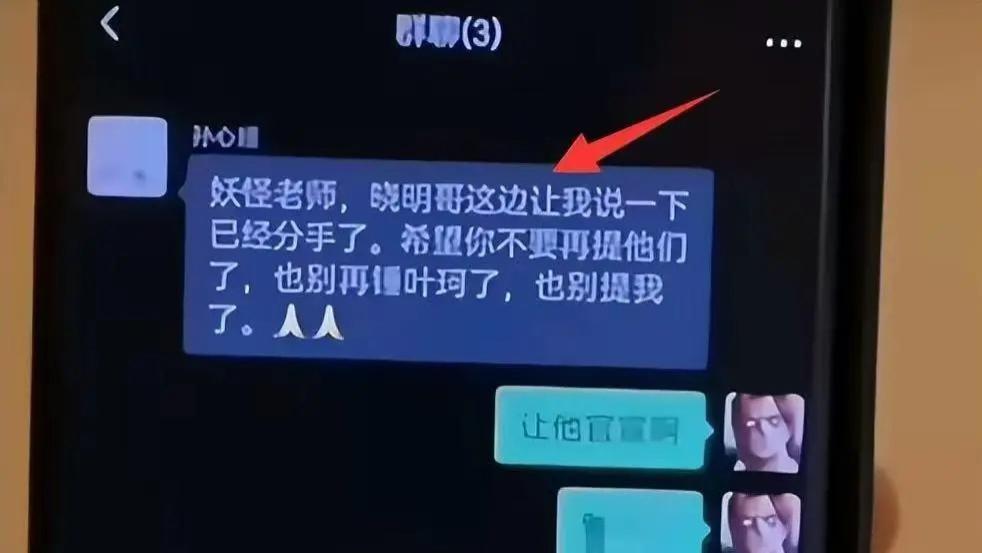 黄晓明叶珂分手，闺蜜透露两人不止一个孩子，更多内情曝光