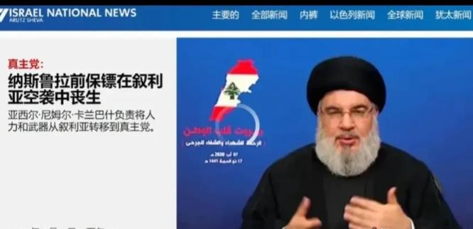 重磅消息！国际局势再度波澜起伏，以色列以雷霆之势对真主党高层展开精准打击。哈桑，