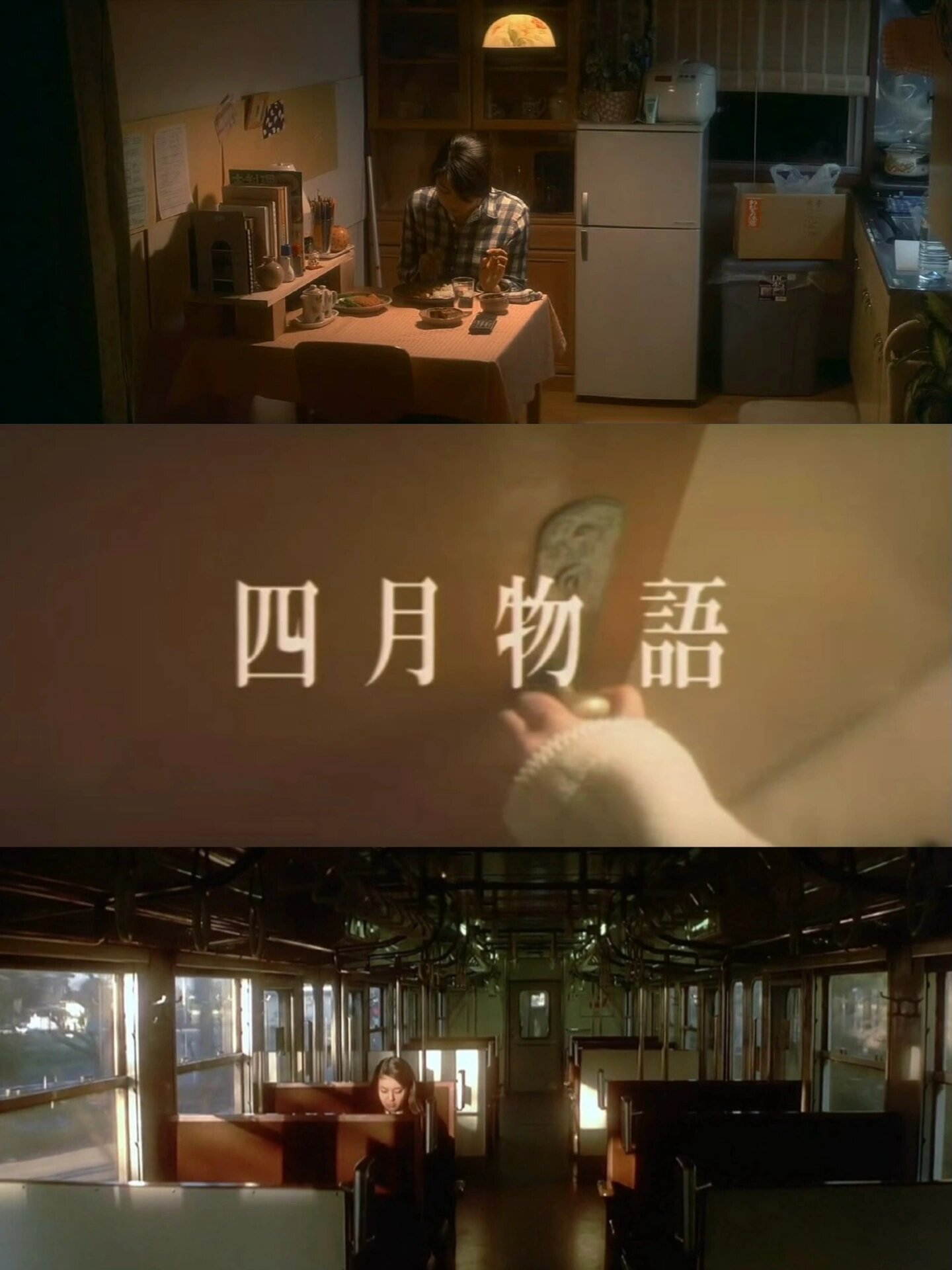 一部以暗恋为主题的简单故事