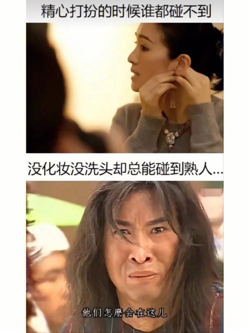 精心打扮的时候谁都碰不到