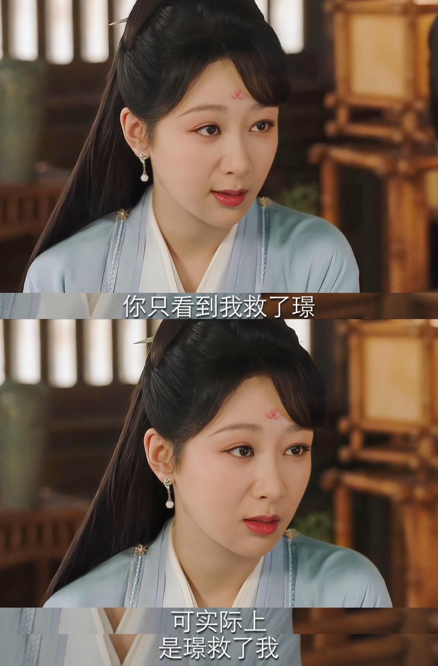 终于明白为什么要删除那么多璟高光了！