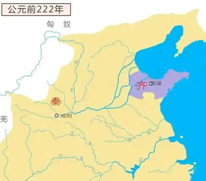 知道齐国灭亡前有多绝望吗