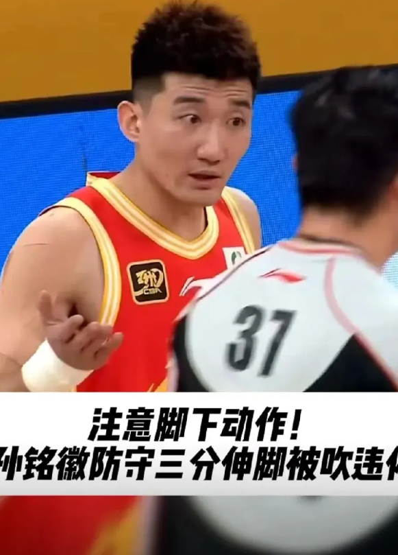 垫脚伤人，这就是国内顶级篮球队员的素养！
    昨晚上的CBA联赛中，出现了不