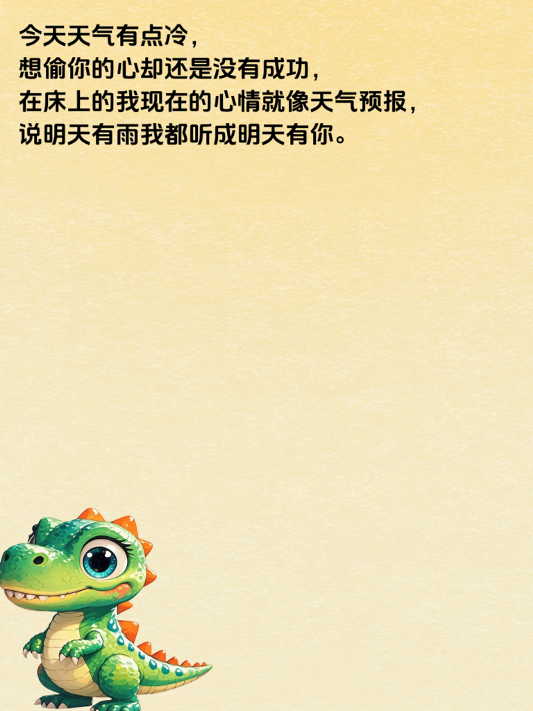 搞笑段子不断更，让你的生活充满无限乐趣