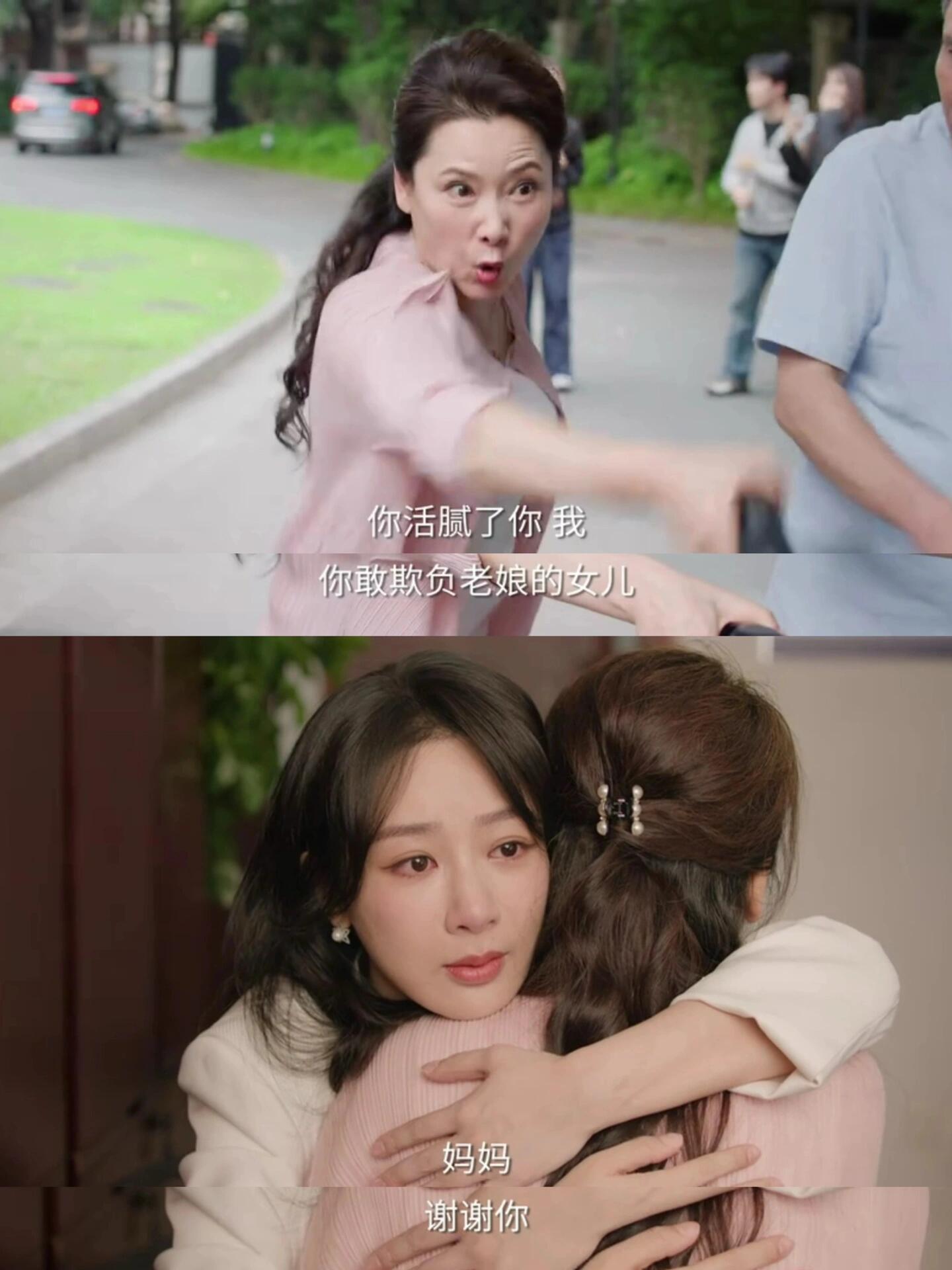 麦承欢永远是妈妈的宝贝，母女情太好哭了！