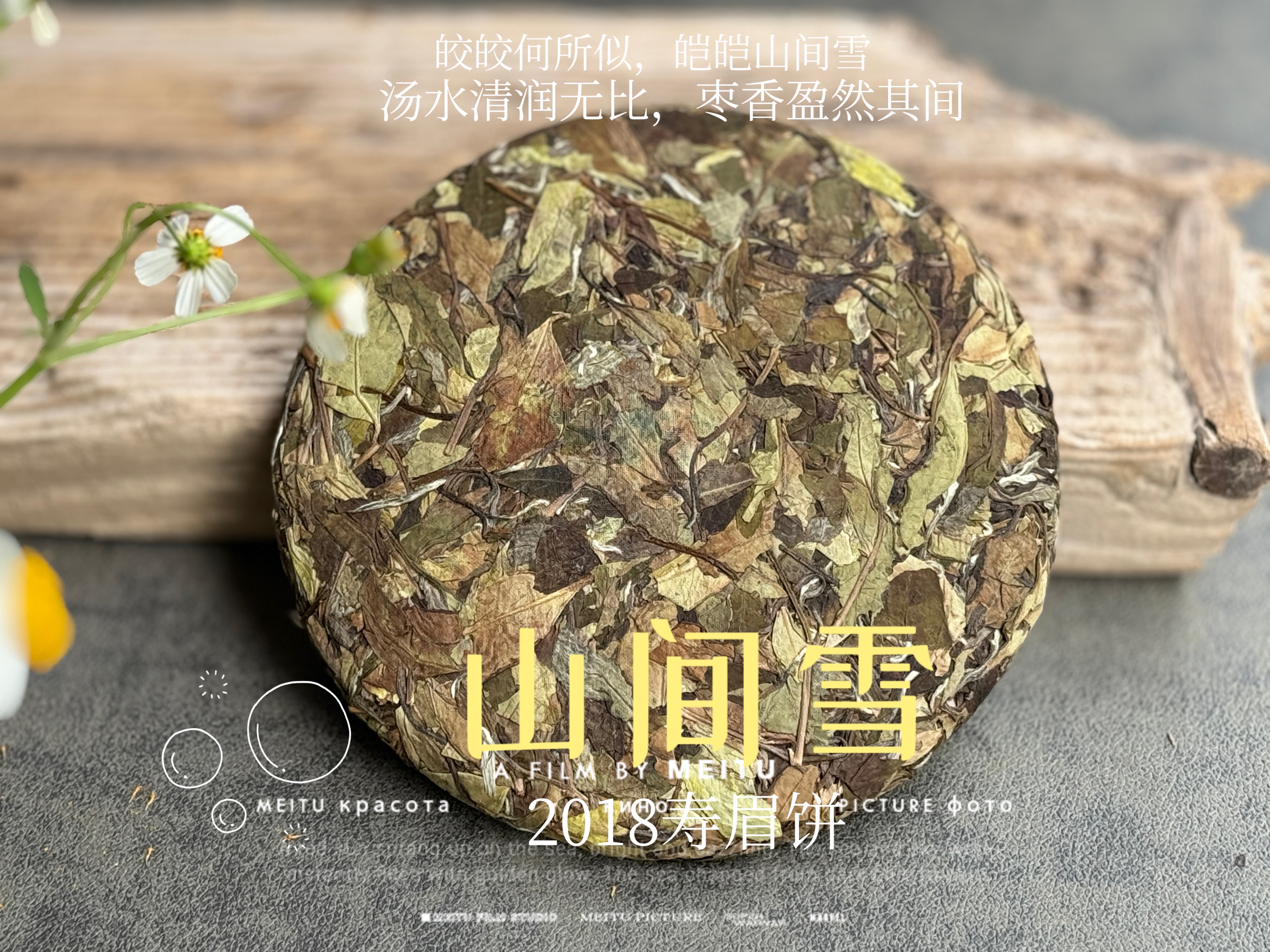 白茶是越老越黑吗？