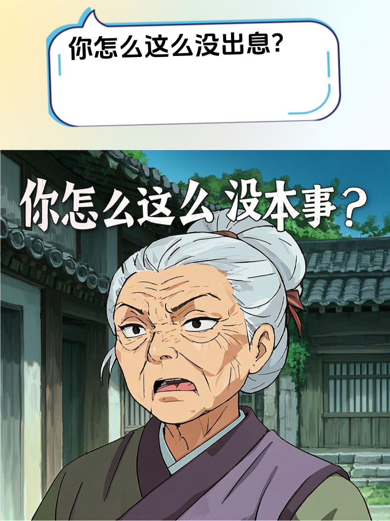 怼人也能成网红！这些搞笑视频，让人笑到肚子疼