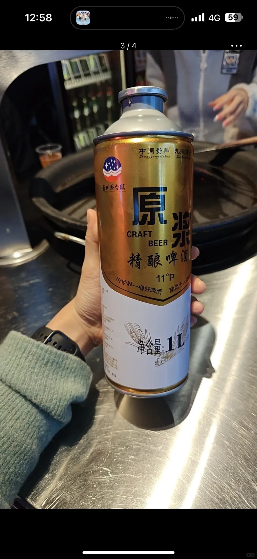 在乐山开一家贵州烙锅店
开一家消费不高，下班来喝点小酒很舒服的小店